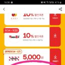 엔제리너스울산병영점 이미지