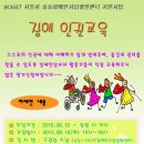구로조은장애인자립생활센터 이미지