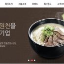 태경정보통신(주) 이미지