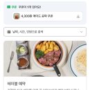 창원 상남동 덕수파스타 양식 파스타 맛집 방문 후기