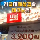 테크노순환로12길 이미지