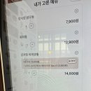 덮밥장사장세마역점