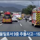 울밀로 이미지
