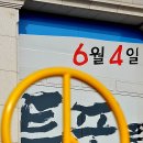 홍촌말로 이미지