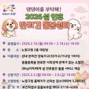 댕댕 쉼터 이미지