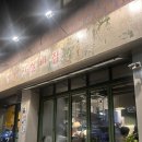 실비집 | 삼각지실비집 후기 | 실비카세 반상 &amp; 반건조 갑오징어 맛집