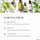 더나은뷰티 이미지