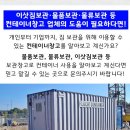 창녕군보건소(남지보건지소) 이미지