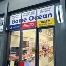 게임멀티샵 이미지