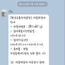 세창자동차공업사 이미지