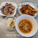 이모네고기백숙 이미지