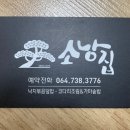 연우민박 이미지