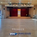 김제체육관 이미지