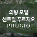 단지내코끼리공인중개사사무소 이미지
