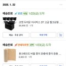 광주회관 | 🏡서울 신축 아파트 입주기
