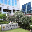 사단법인 부산문화재단 이미지