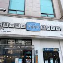 주상거기회관앞 이미지