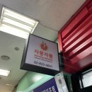 자몽자몽 신대방점