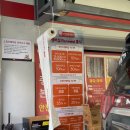 스피드메이트 방이점 이미지