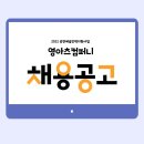 영컴퍼니