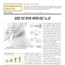 (주)자영메디칼 이미지