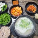 서울국밥 이미지