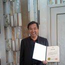 연복사탑중창비 이미지