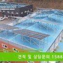 경기기계태양광발전소 이미지