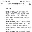 딥씽크를 활용한 소설 편집