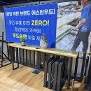일산라자가구우드슬랩 | 우드슬랩식탁 전문 공장매장에서 누리는 혜택