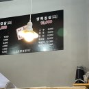 산들마당솥뚜껑삼겹살 이미지