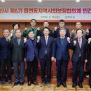 이인수 농장 충청투데이