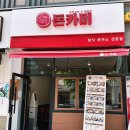 춘천로17번길 L 이미지