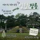 신도축산 - 고양시 덕양구 고양대로1432번길 63 | 영월 여행 코스 단종 무덤 위치 장릉 그리고 맛집