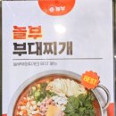 놀부보쌈족발 신정점 이미지