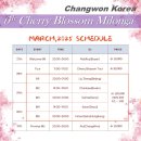 6th Cherry Blossom Milonga, March 2025 이미지