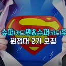 데이투어 이미지