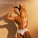 스카이짐 이미지