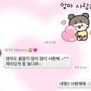 송정 물레방아 휴게소 | 만약 사랑에도 유통기한이 있다면 나의 사랑은 만년으로 하고 싶다