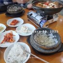 청주 점심 맛집 운천동 정가네 생선구이 블루리본 맛집이래요