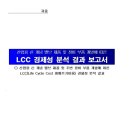 (주)다인기술 이미지