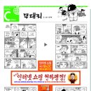 무대리