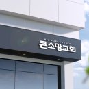 소망디자인 Daum카페