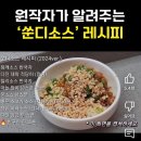 3월 가득가득