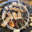 대구반야월막창(가오점)