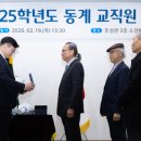 김윤경 축사 이미지