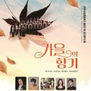 천안시립합창단 정기공연 이미지