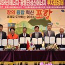 (주)진성에너지 이미지