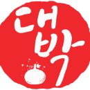 사슴공인중개사사무소 이미지
