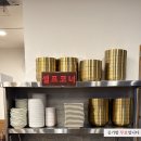 규식당